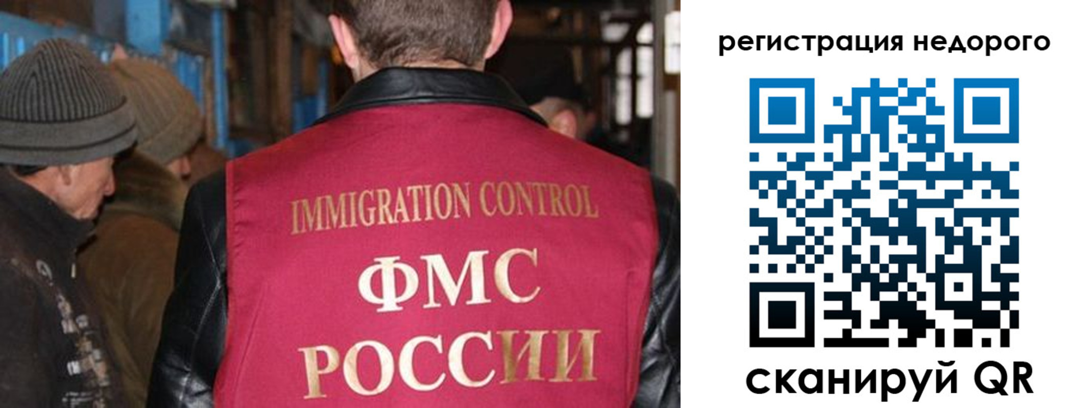 временная регистрация купить в Тосно