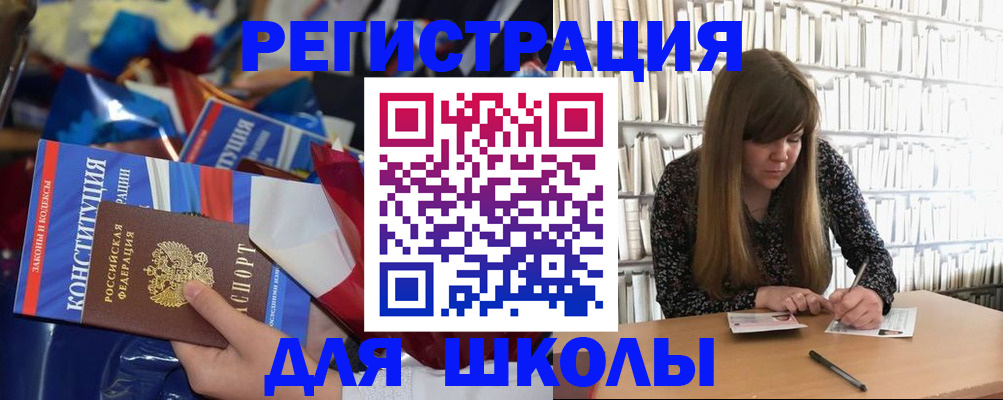 временная регистрация надежно в Тосно