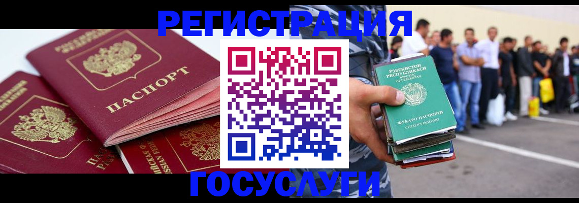 регистрация для школы в Тосно