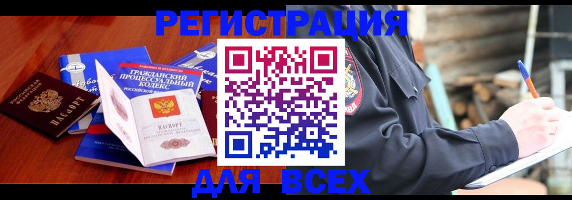 регистрация для дет. сада в Тосно